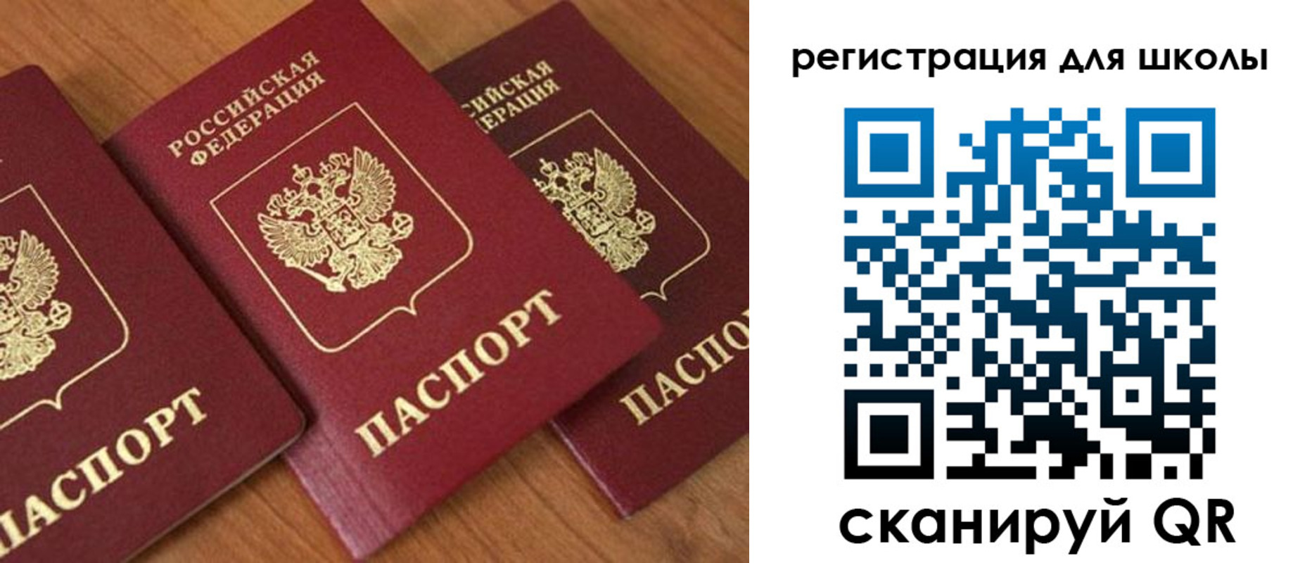 миграционный учет в Мурино