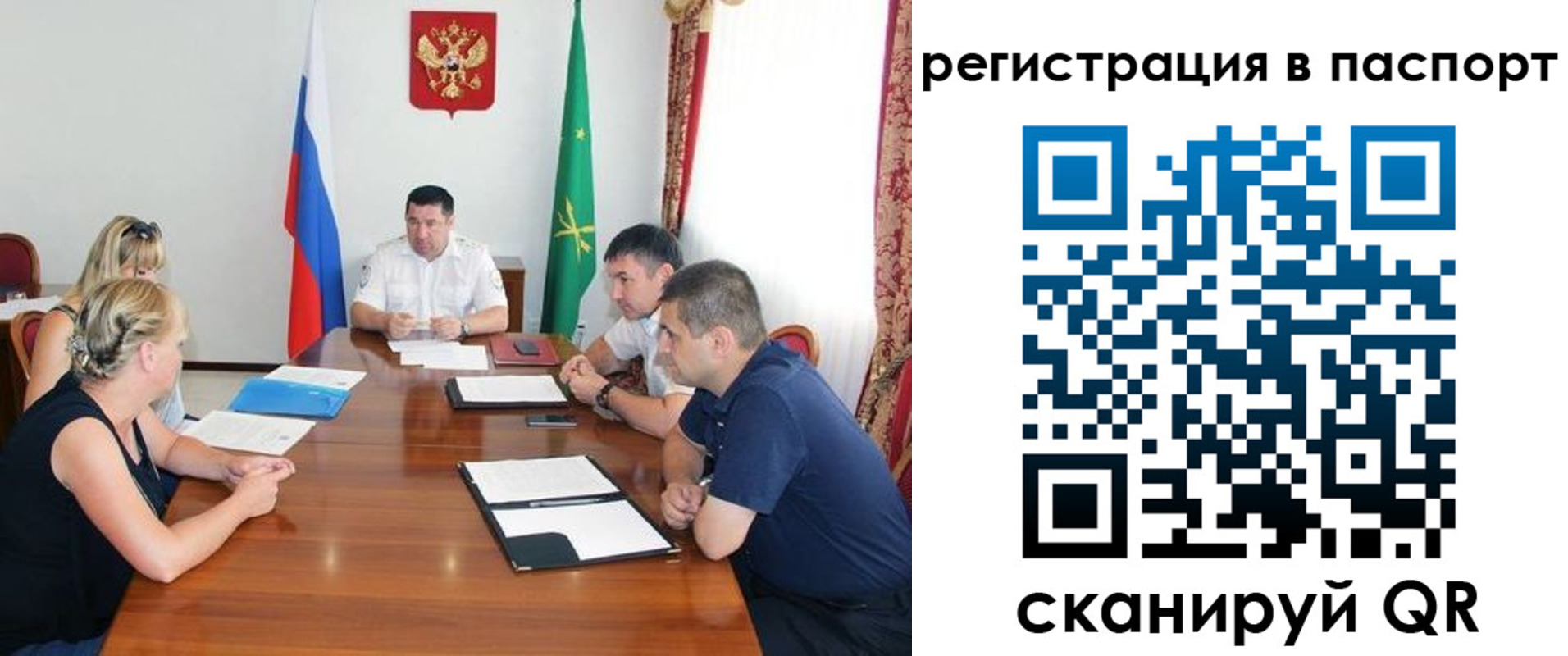 временная регистрация поиск в Мурино