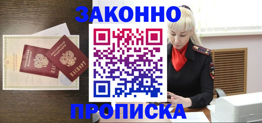регистрация для дет. сада в Мурино